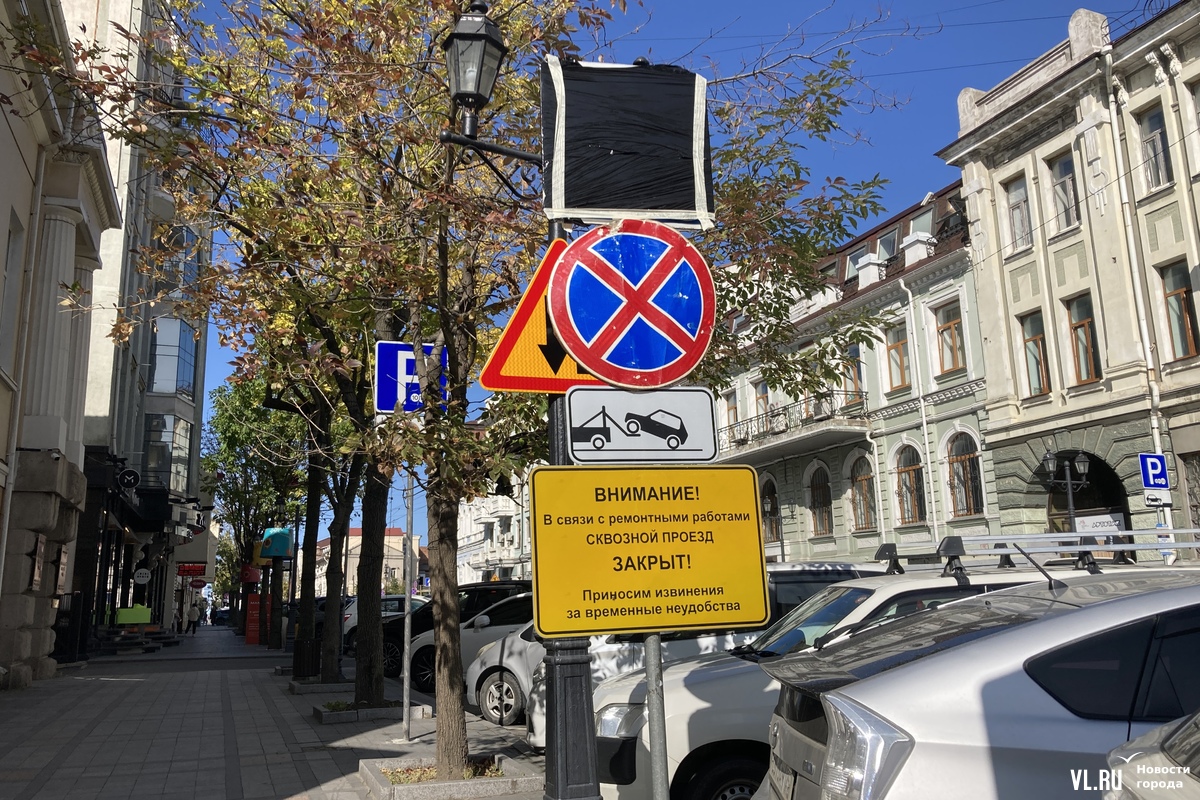 Адмирала Фокина во Владивостоке временно сделали двусторонней – водители  продолжают парковаться как попало (ФОТО; ВИДЕО) – Новости Владивостока на  VL.ru