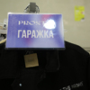 В рамках «Гаражки» любой желающий может договориться с организаторами о продаже своих вещей — newsvl.ru