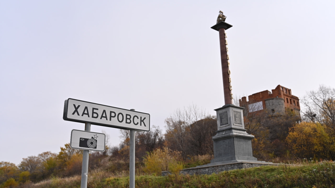 Стелу у Амурского моста требуют восстановить хабаровчане (ФОТО) — Новости  Хабаровска