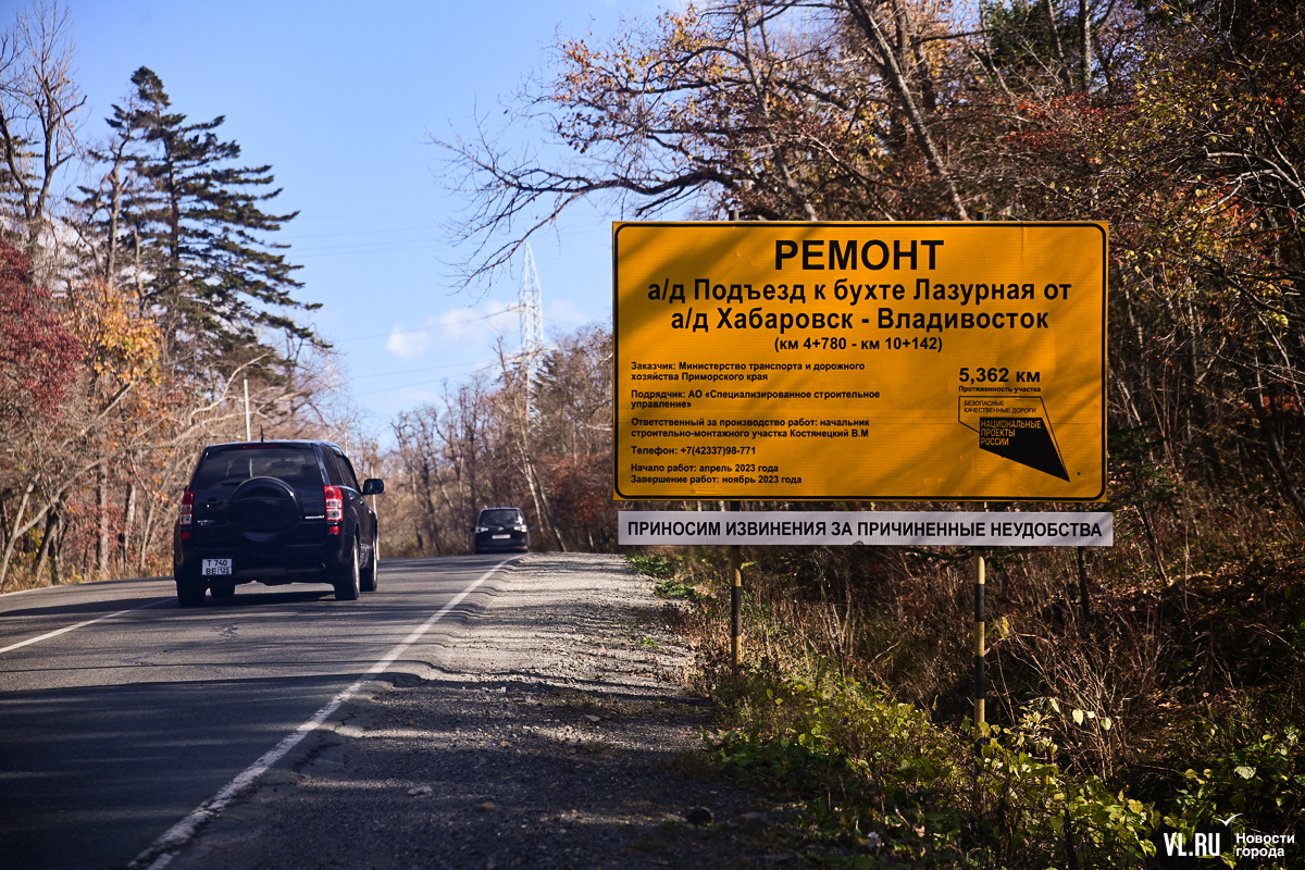 В пригороде Владивостока завершили ремонт дорог на Шамору и от Емара в  Артём (ФОТО) – Новости Владивостока на VL.ru