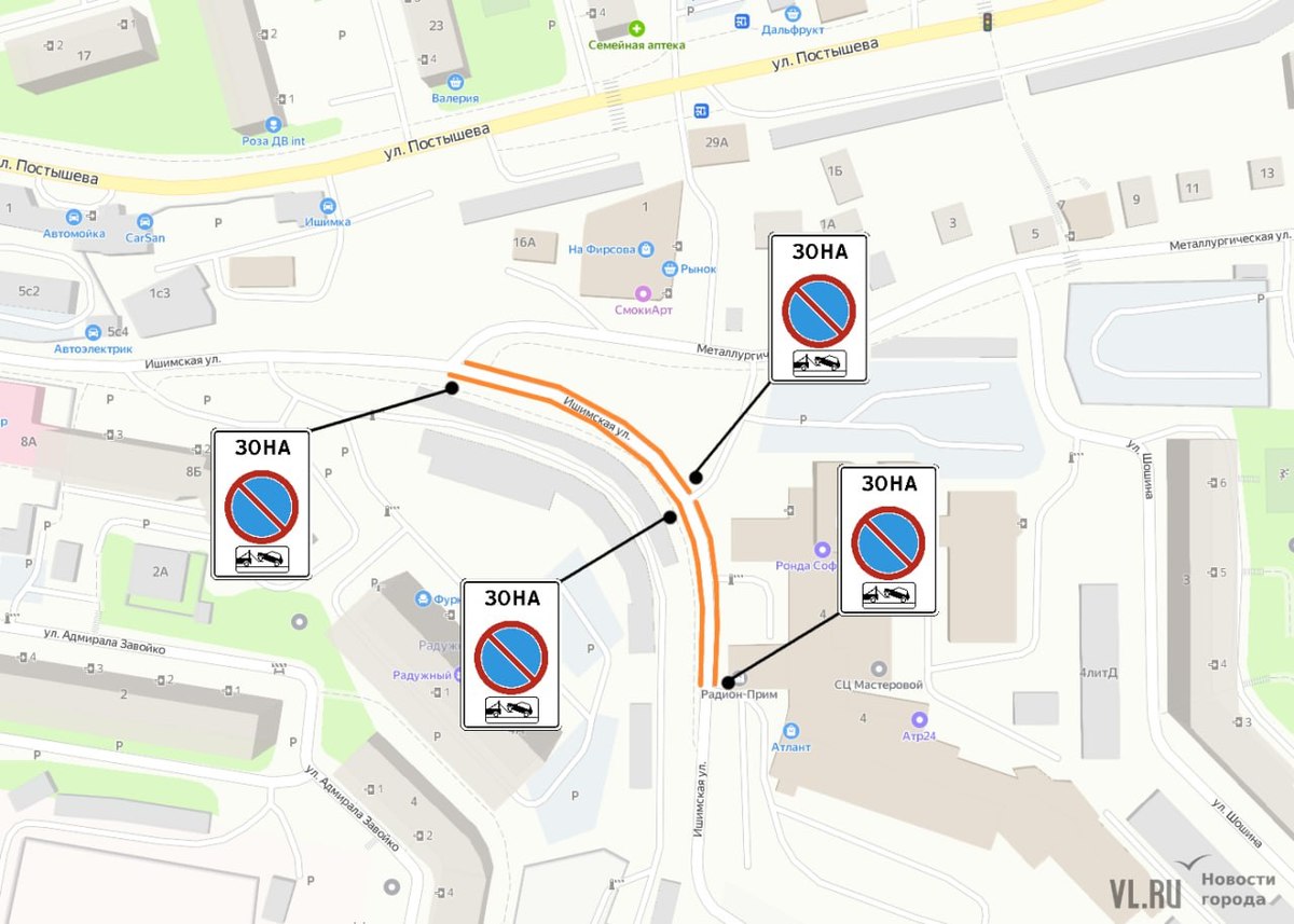 Проезд по Ишимской улице дополнят новыми знаками – здесь ограничат стоянку  авто (СХЕМА) – Новости Владивостока на VL.ru