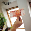 За три месяца в Приморье обнаружили 19 поддельных банкнот от 1000 рублей до 100 евро