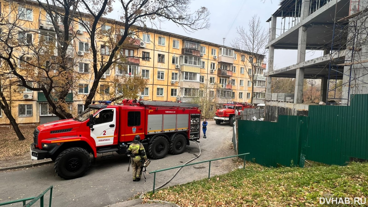 Дымом заволокло дом на Пушкина из-за пожара в квартире (ФОТО) — Новости  Хабаровска