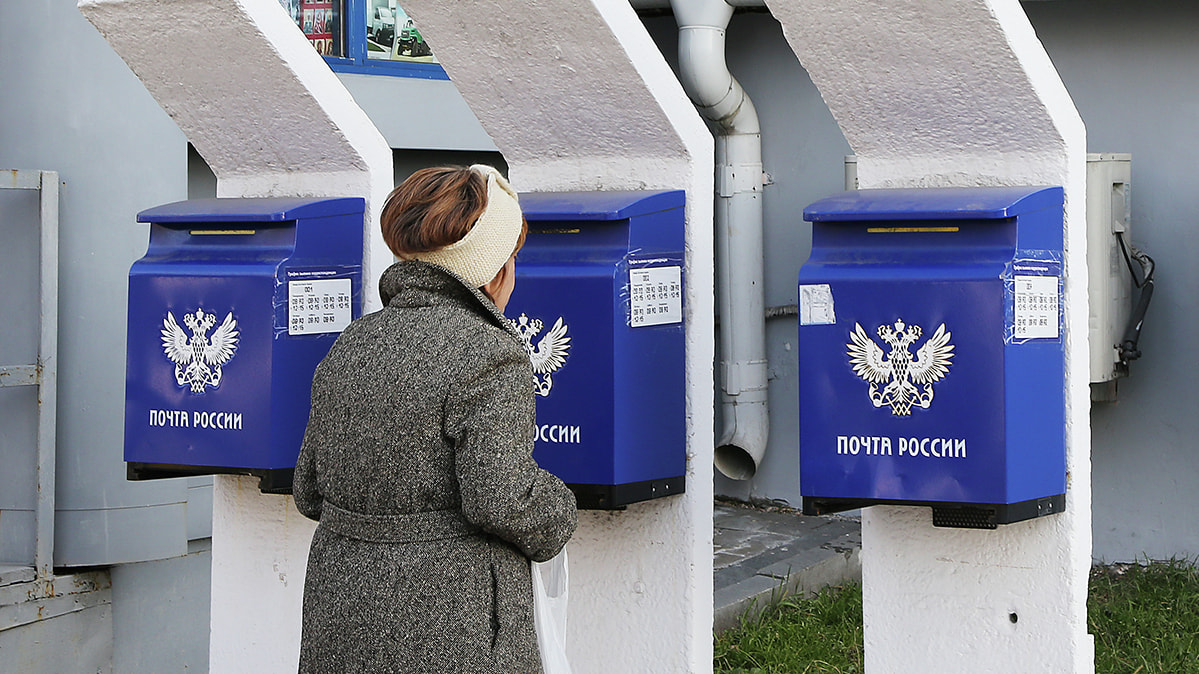 Месяц не отправляли письма из почтового отделения города — Новости  Хабаровска