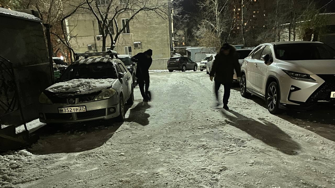 Устали падать: от гололеда очистили двор жители дома на Петра Комарова  (ФОТО) — Новости Хабаровска