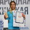 Среди девушек до 16 лет победительницей стала Екатерина Юрку — newsvl.ru