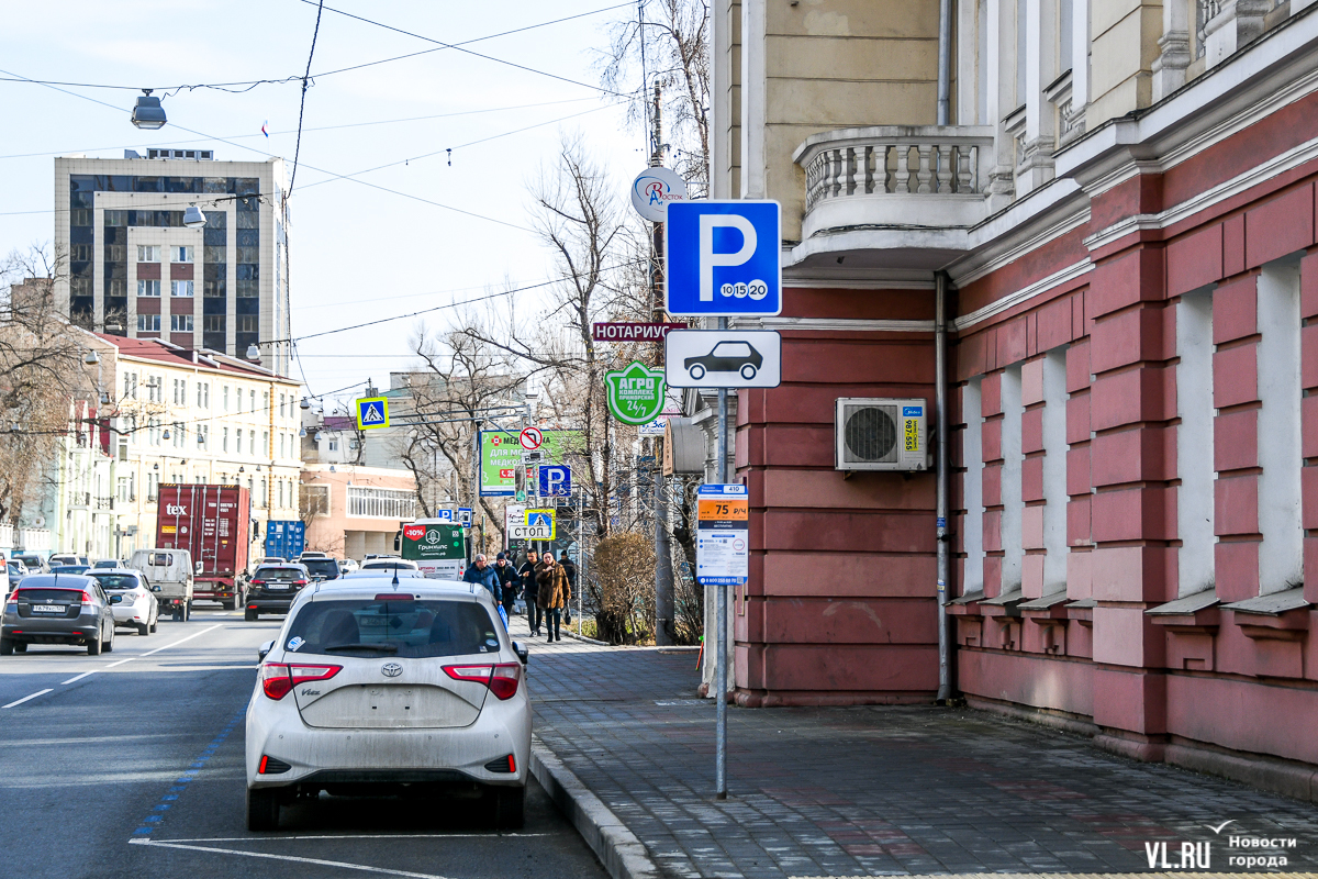 За деньги, да: на центральной улице Владивостока установили знаки платной  парковки (ФОТО) – Новости Владивостока на VL.ru