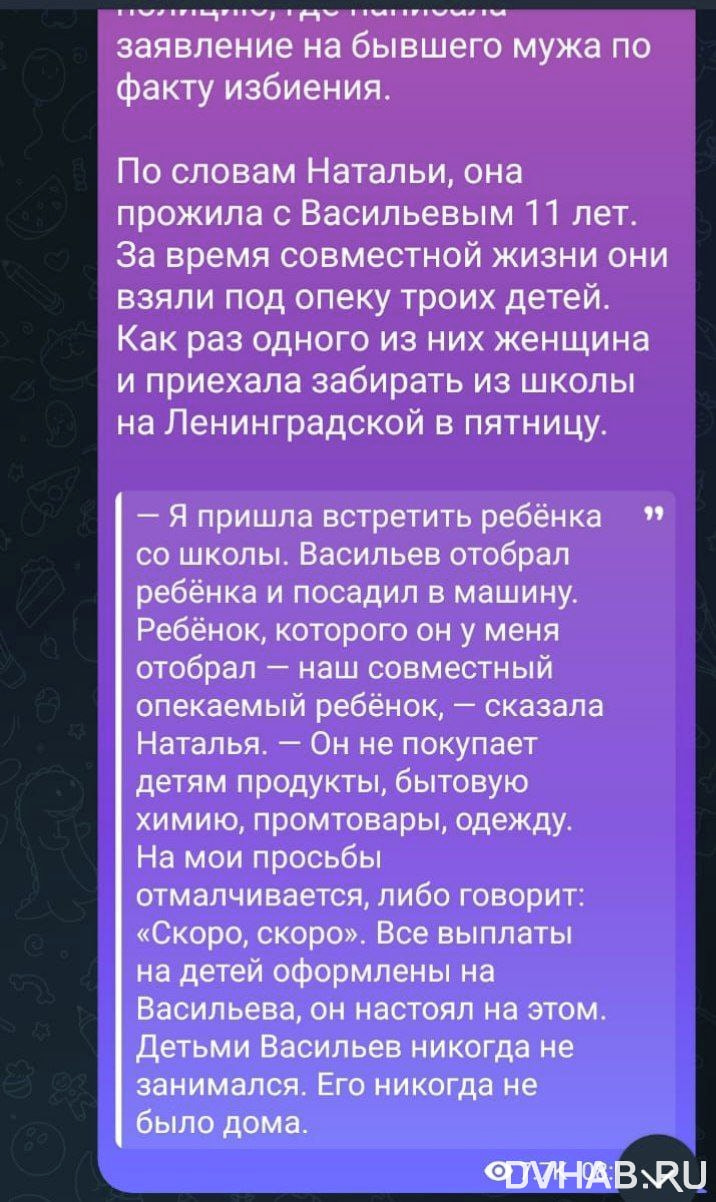 Комсомольчанка издевалась над опекаемым маленьким ребенком (ФОТО) — Новости  Хабаровска