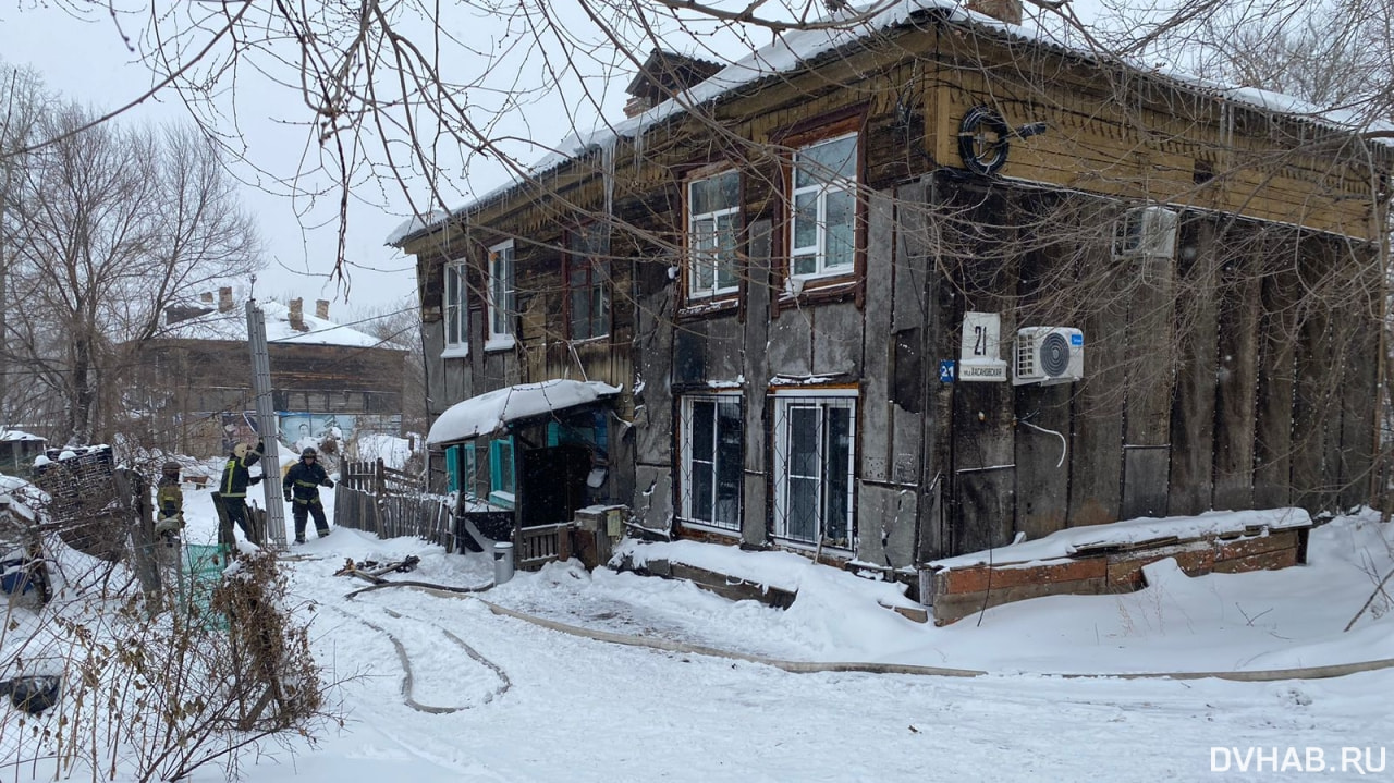 Пожар в бараке 1935 года постройки произошел в Хабаровске (ФОТО) — Новости  Хабаровска