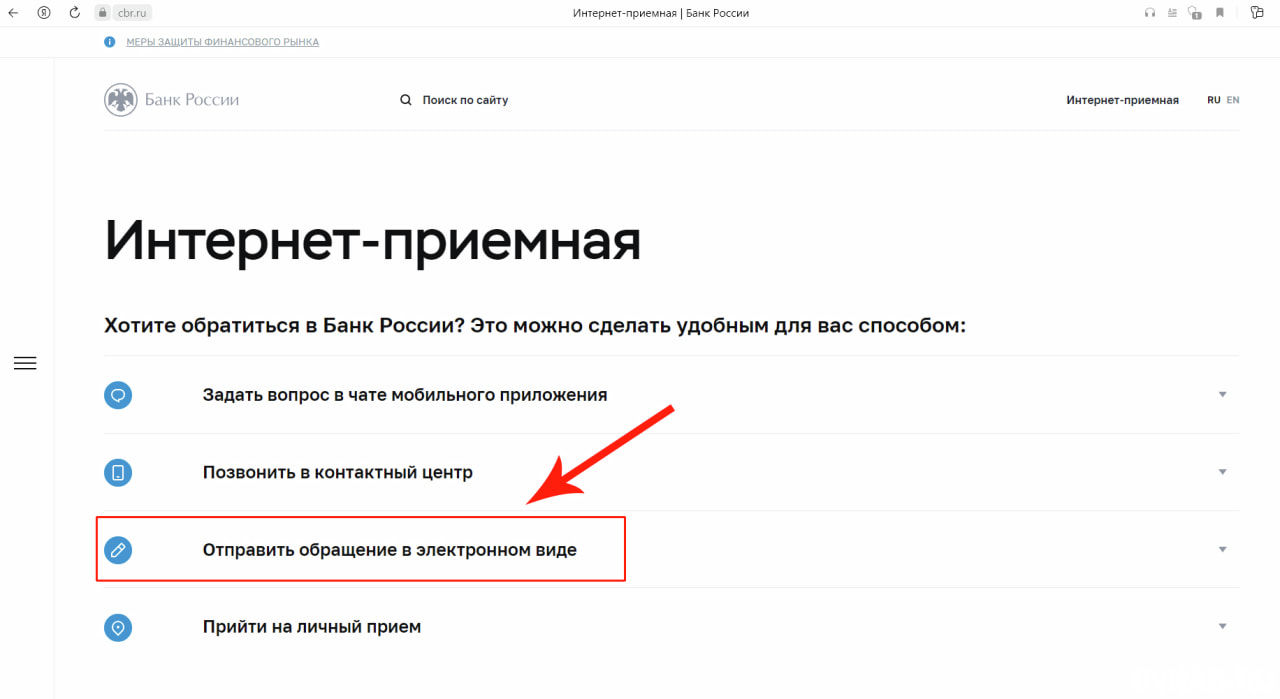 Дневник должника: кому и как жаловаться на агрессивных коллекторов —  Новости Хабаровска