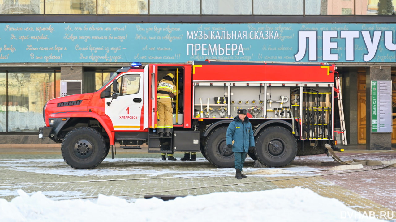 По повышенному рангу приехали пожарные к краевому музыкальному театру  (ФОТО) — Новости Хабаровска