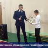 СК наградил школьника, который отогнал собаку от ребёнка — newsvl.ru