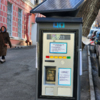 Некоторые паркоматы на Посьетской пока на месте — newsvl.ru
