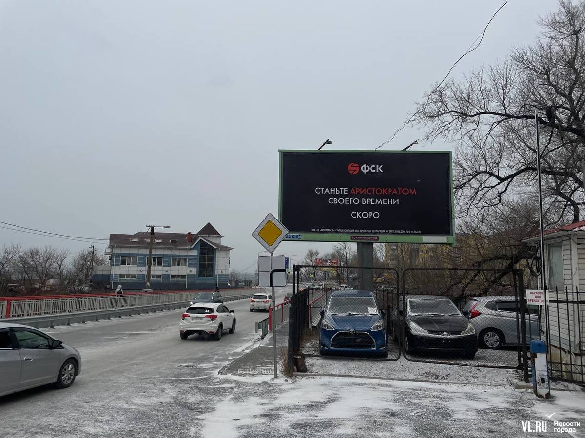 Московский застройщик возведёт на месте пивзавода «Ливония» на Гоголя во  Владивостоке ЖК бизнес-класса высотой до 23 этажей – Новости Владивостока  на VL.ru