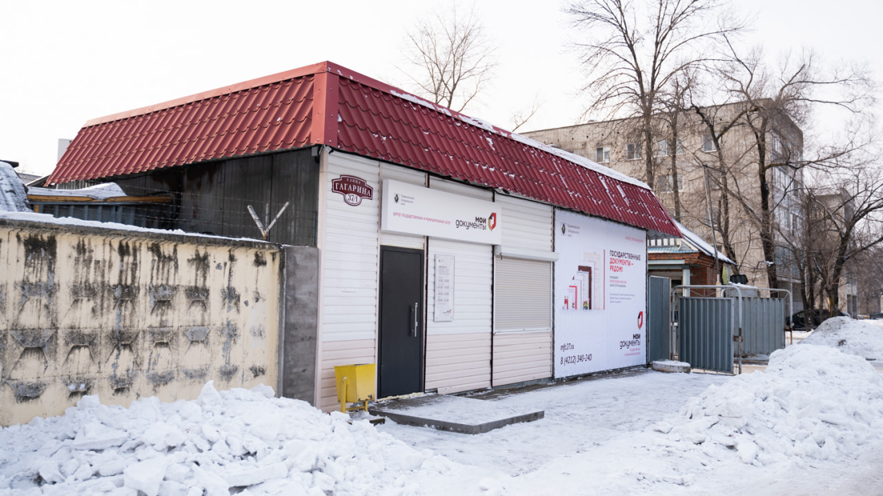 Новый МФЦ в экс-мясном ларьке возмутил жителей поселка Горького (ФОТО) —  Новости Хабаровска