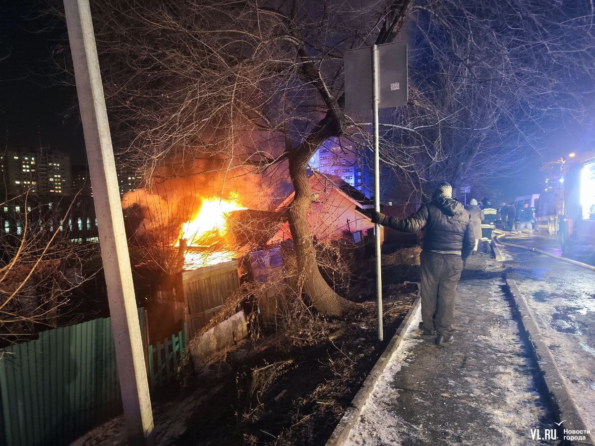 На Дальпрессе за два дня до прихода оценщиков загорелся дом, попадающий под  реновацию – Новости Владивостока на VL.ru