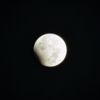 Частичное лунное затмение — newsvl.ru