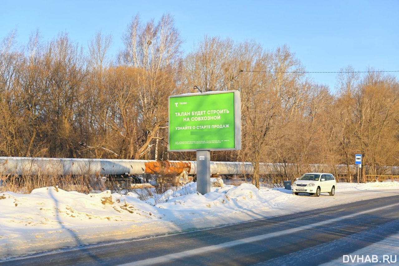 Федеральный застройщик возведет ЖК в спальном районе Хабаровска (ФОТО;  СХЕМА) — Новости Хабаровска