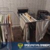 Фото прокуратуры Владивостока — newsvl.ru