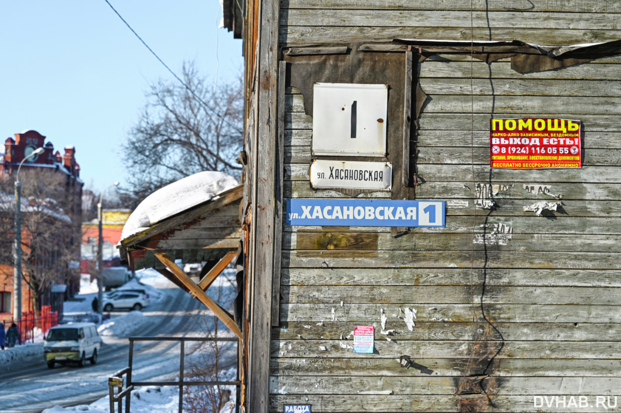 DVHAB на районе: городок крайисполкома - несостоявшийся центр хабаровской  жизни (ФОТО) — Новости Хабаровска