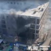 Во Владивостоке загорелась стройплощадка музейного комплекса на Аксаковской (ВИДЕО)