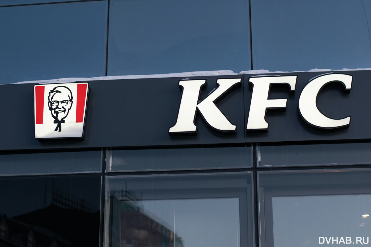 Больше не KFC: популярный фастфуд сменил название (ФОТО) — Новости  Хабаровска