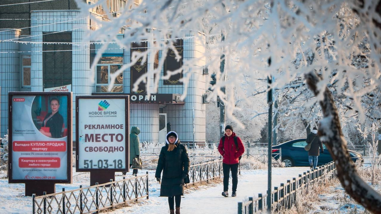 Прогноз погоды в Комсомольске-на-Амуре на понедельник, 22 января — Новости  Хабаровска