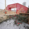 Досталось и новогоднему городку на центральной площади — newsvl.ru