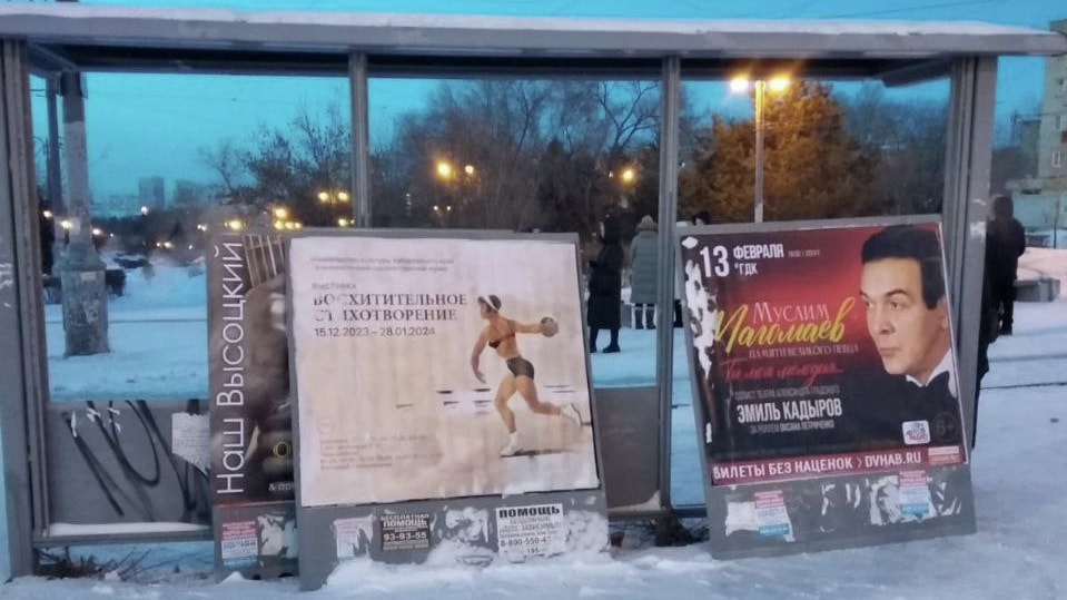 маршрут автобуса 1 комсомольск-на-амуре. маршрут автобуса. маршрут 23 автобуса хабаровск остановки. маршрут 1 хабаровск остановки. маршрут 1 хабаровск остановки.