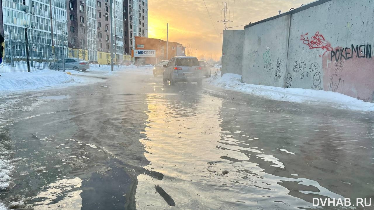 Третий раз за январь на Оборонной произошла коммунальная авария (ФОТО) —  Новости Хабаровска