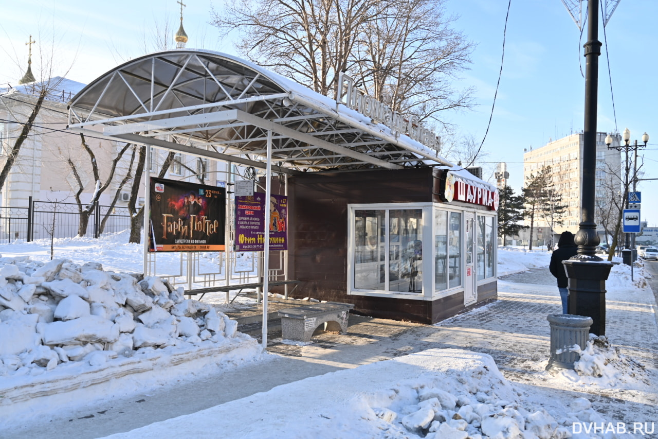 Нас вытесняют - хлебные киоски продолжают закрывать по всему городу (ФОТО)  — Новости Хабаровска