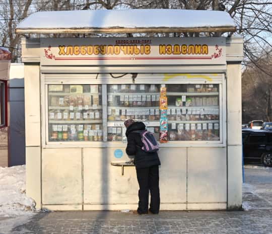 Прилавок ларька. Киоски павильоны. Уфа печать газетный киоск. Ларек с газетами. Киоск печать.