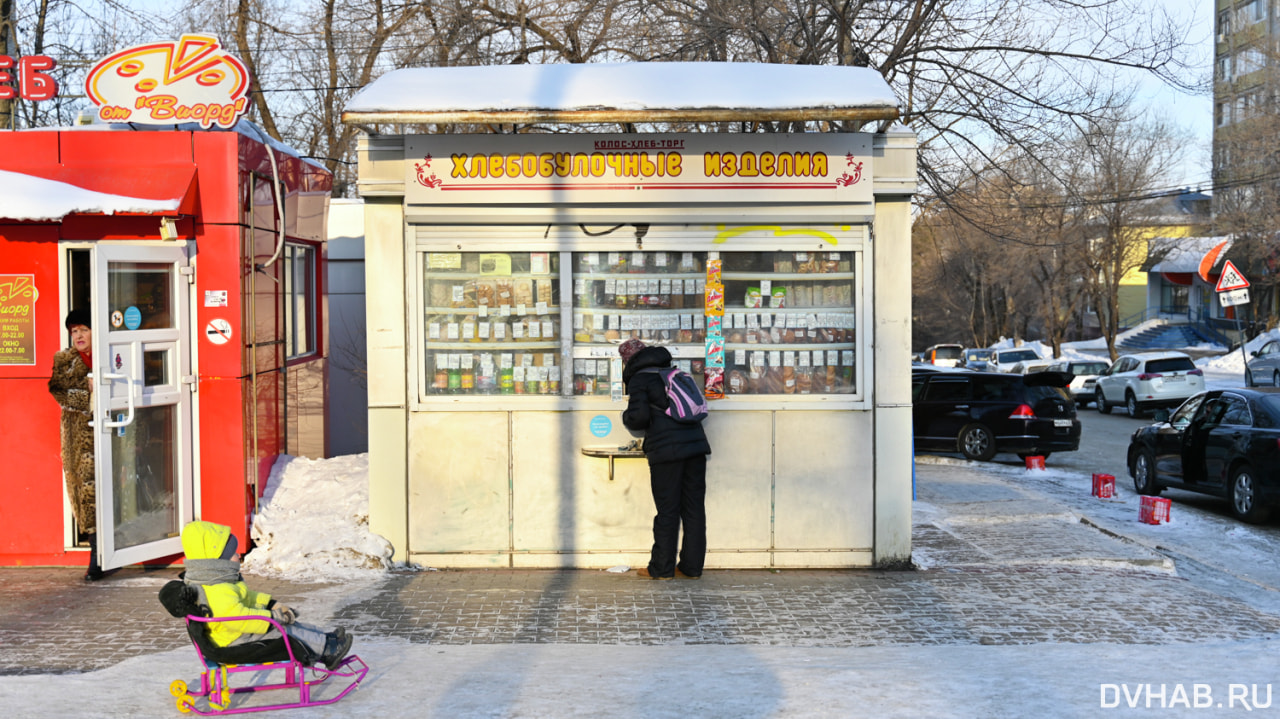 Нас вытесняют - хлебные киоски продолжают закрывать по всему городу (ФОТО)  — Новости Хабаровска