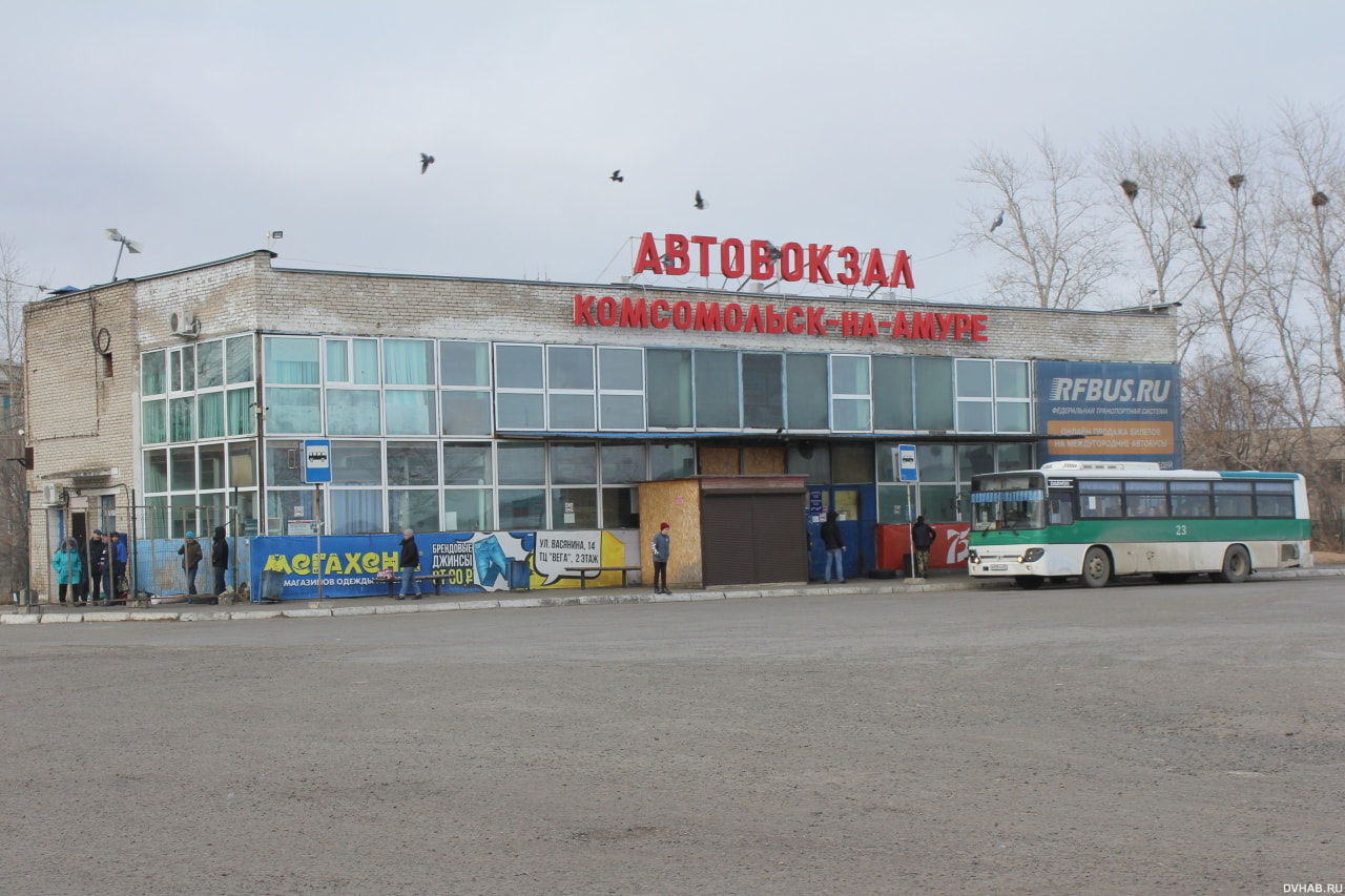 Под торговлю и банный комплекс приспособят комсомольский автовокзал (ФОТО)  — Новости Хабаровска