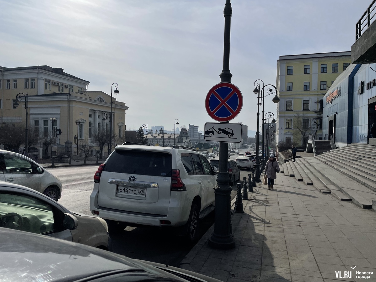 На Алеутской запретили парковку от железнодорожного вокзала до пересечения  со Светланской – по краям дороги всё равно много авто (ФОТО) – Новости  Владивостока на VL.ru