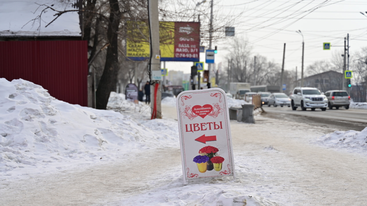 Цветочные магазины захватывают микрорайоны Хабаровска (ФОТО) — Новости  Хабаровска