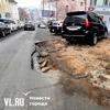 Яму на Тигровой, которая с января расширяется в размерах, обещают засыпать на этой неделе (ФОТО)