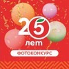 «Пятёрочка» отмечает юбилей и дарит подарки своим покупателям
