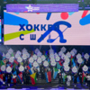 Свои флаги на сцену вынесли все 52 команды-участницы — newsvl.ru