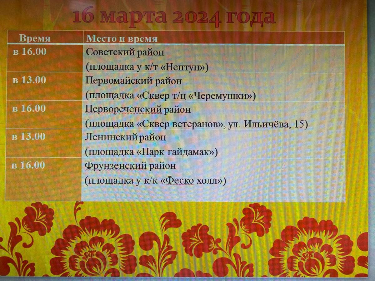 Блиномобиль», кузнечная свадьба и 4,5-метровое чучело: уже завтра стартует  масленичная неделя – Новости Владивостока на VL.ru