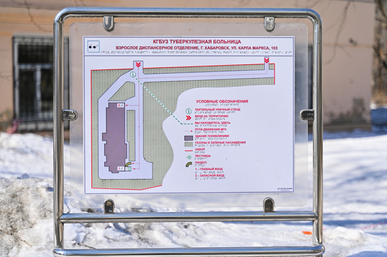 DVHAB на районе: Медгородок — самое «инфекционное» место Хабаровска (ФОТО)  — Новости Хабаровска