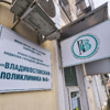 Владивостокская поликлиника № 6. Здесь расположено отделение паллиативной помощи — newsvl.ru