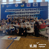Чемпионат и первенство Дальнего Востока выиграла приморская сборная по кикбоксингу