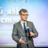 Евгений Власов, проректор по Международным отношениям ДВФУ — newsvl.ru