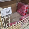 "Реми". Сахар по 589 рублей за 5 кг — newsvl.ru