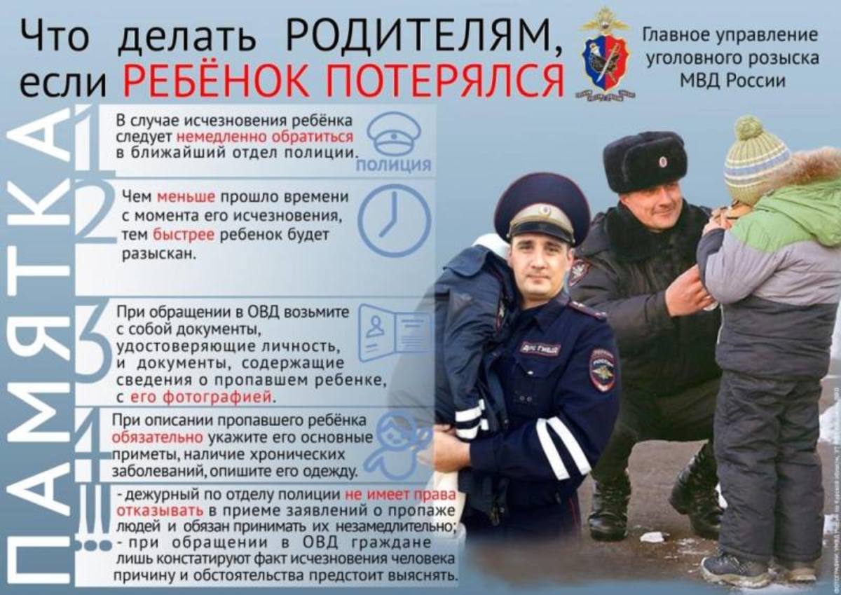 Полиция разыскала пропавшую во Владивостоке девочку – дома она разбила вазу  и сбежала в Артём – Новости Владивостока на VL.ru