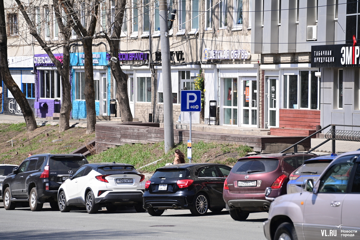 Парковка на Русской, Советской, проспектах Острякова и Океанском внезапно  стала платной – Новости Владивостока на VL.ru