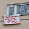 Плакаты появились и у каждого подъездного окна — newsvl.ru
