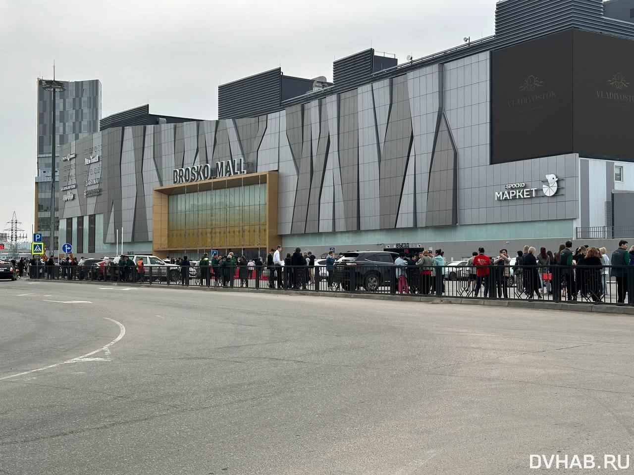 Эвакуация прошла в ТЦ Brosko Mall (ФОТО; ОБНОВЛЕНИЕ) — Новости Хабаровска