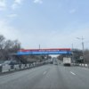 На гостевом маршруте Владивостока появились баннеры, которые приглашают в молодёжную столицу — newsvl.ru